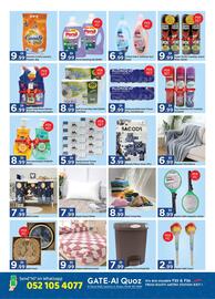 GATE catalogue Page 3
