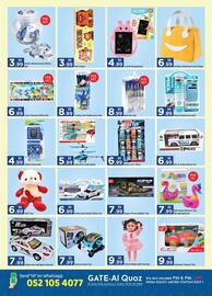 GATE catalogue Page 5