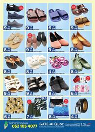 GATE catalogue Page 6