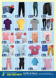 GATE catalogue Page 7