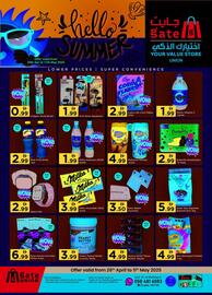 GATE catalogue Page 1