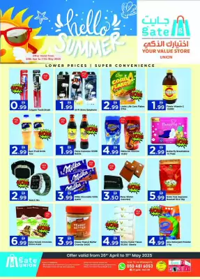 GATE catalogue (valid until 11-05)