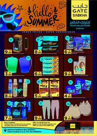 GATE catalogue Page 1