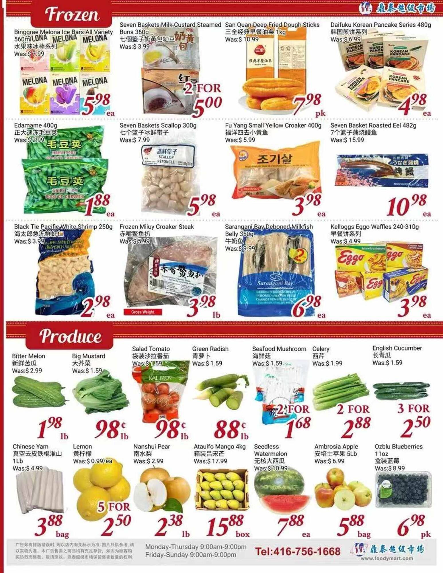Tone Tai Supermarket flyer week 19 Page 3