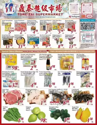 Tone Tai Supermarket flyer (valid until 16-05)