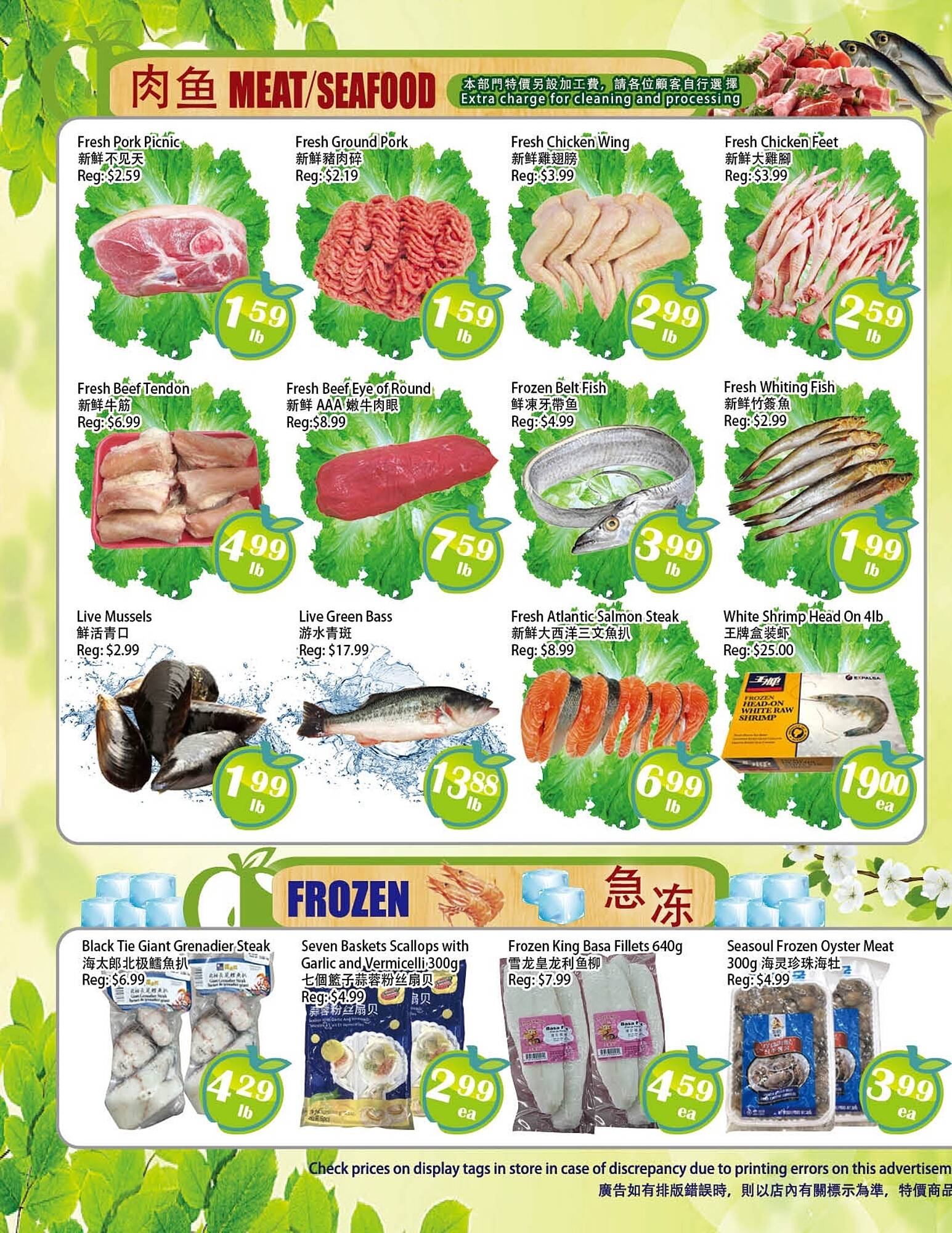 Food Depot Supermarket flyer week 19 Page 2