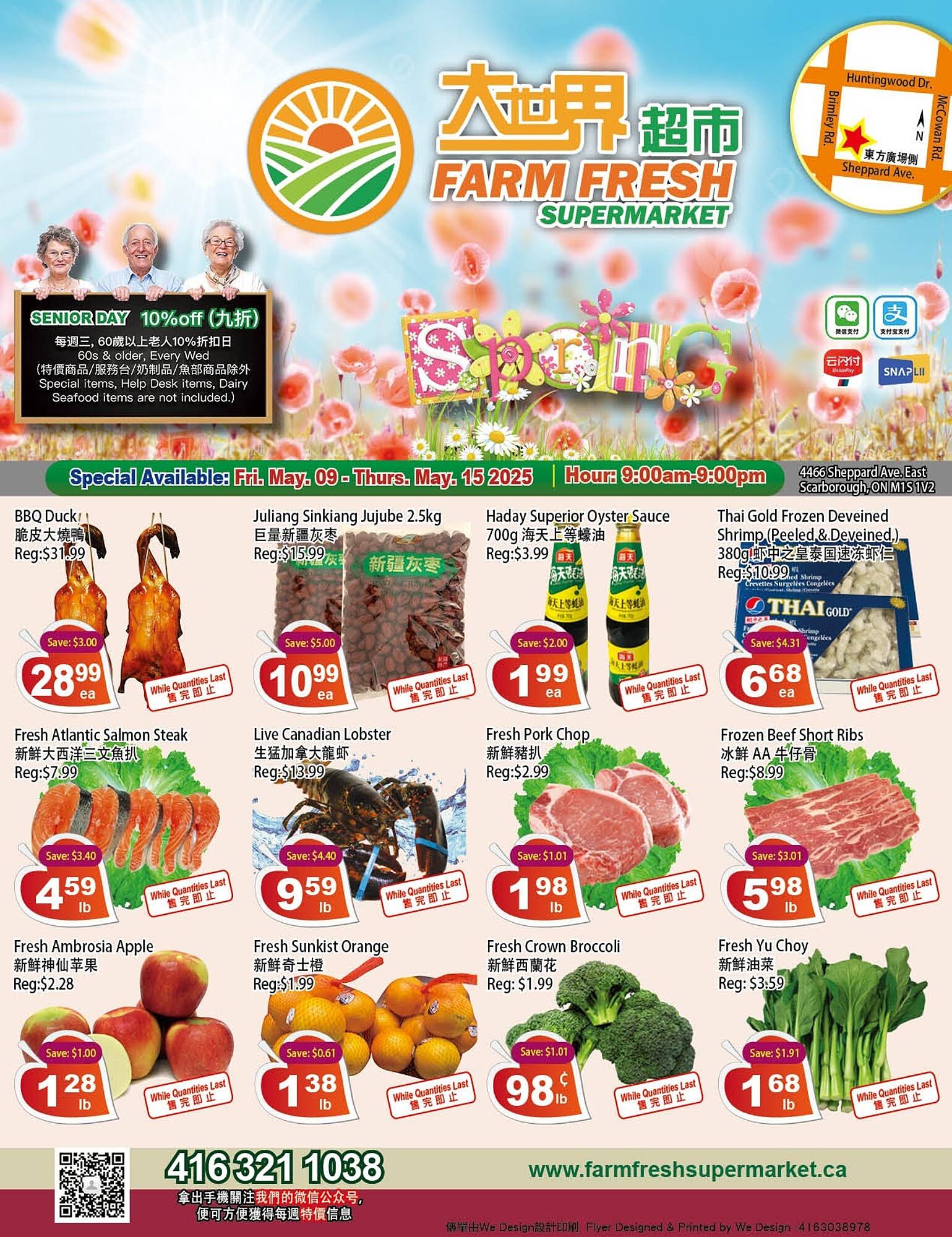 Farm Fresh Supermarket flyer week 19 Page 1
