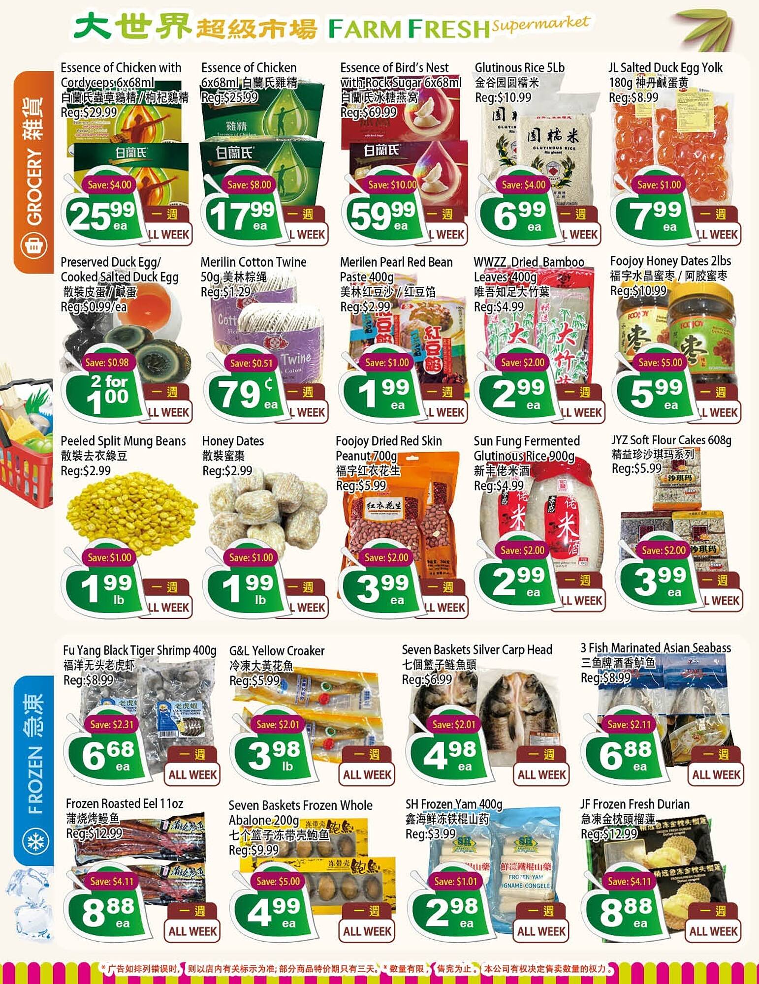 Farm Fresh Supermarket flyer week 19 Page 2