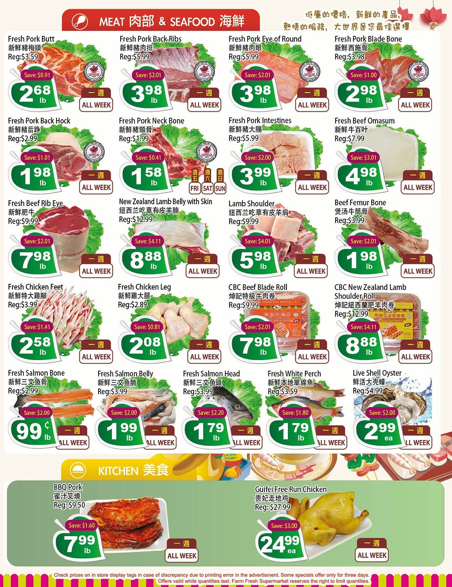 Farm Fresh Supermarket flyer week 19 Page 3