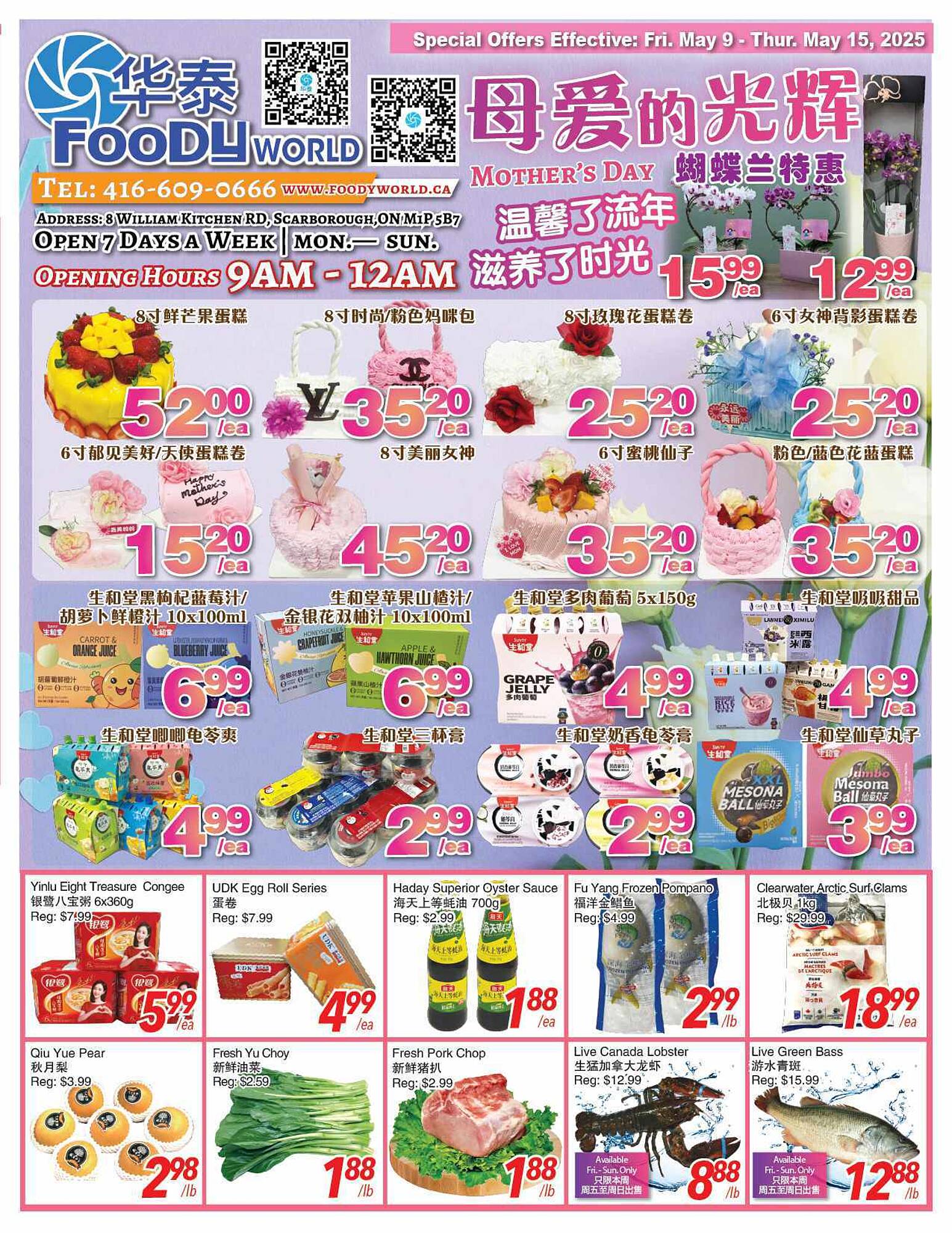 Foody World flyer week 19 Page 1