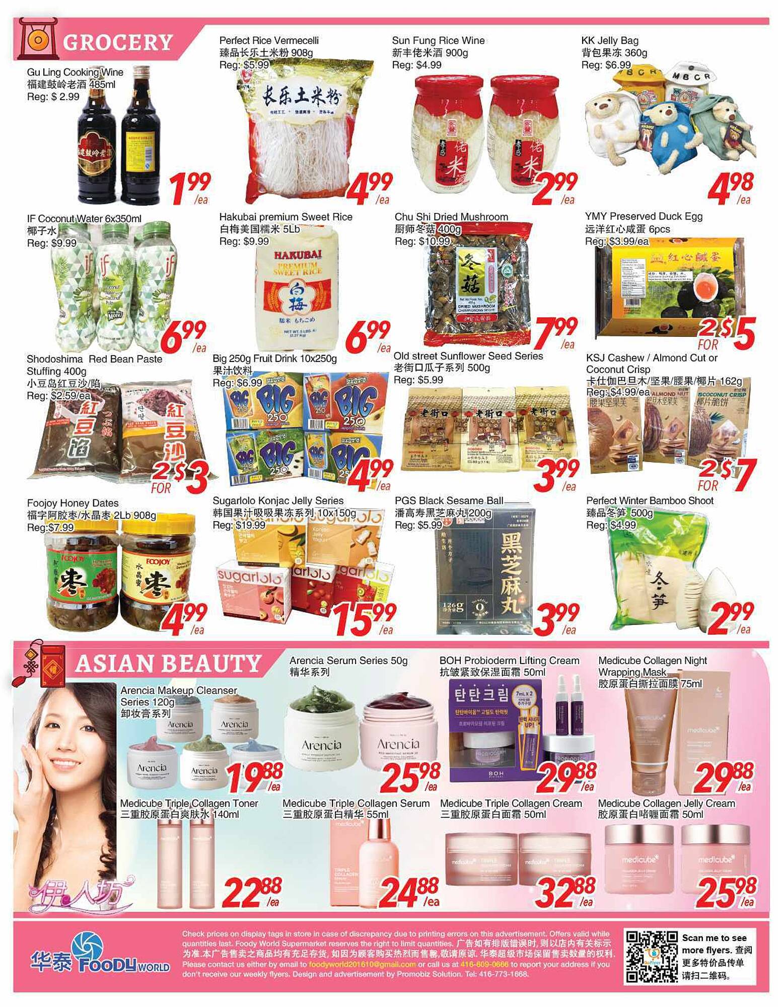 Foody World flyer week 19 Page 2