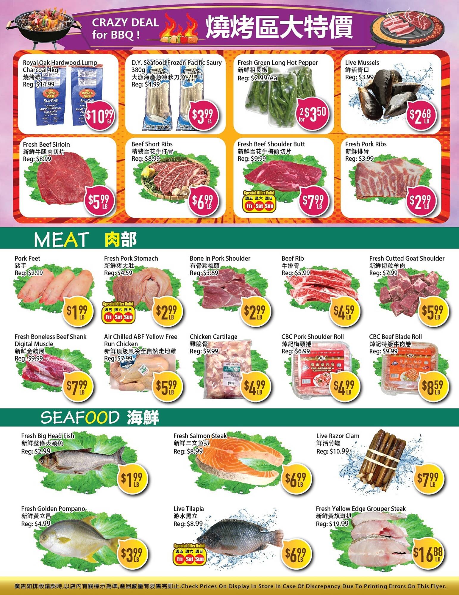 Full Fresh Supermarket flyer week 19 Page 4