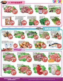 Fresh Palace Supermarket flyer week 19 Page 2