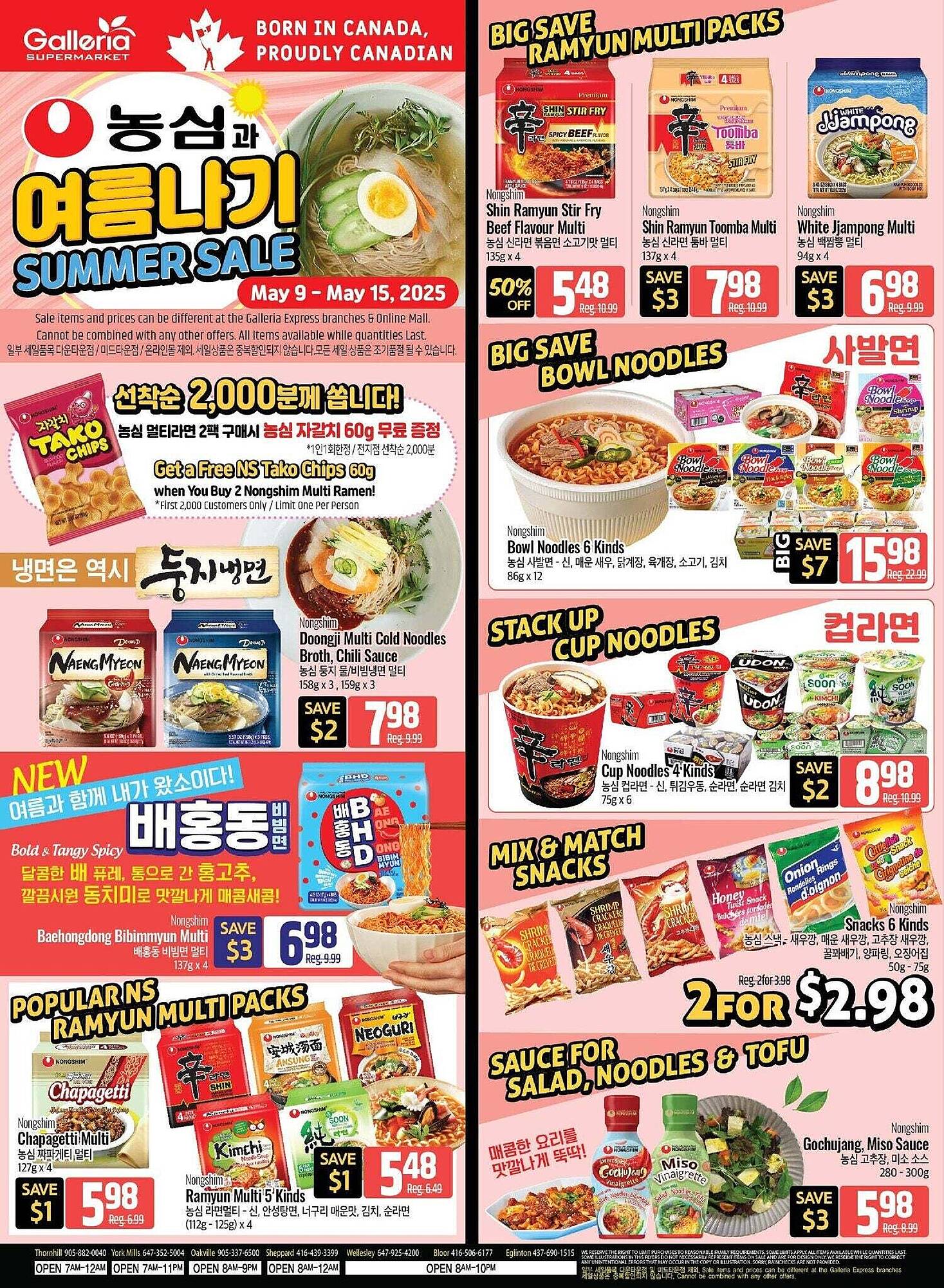 Galleria Supermarket flyer week 19 Page 1