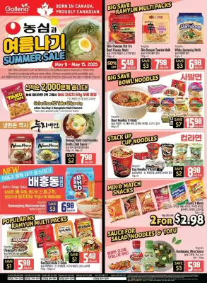 Galleria Supermarket flyer (valid until 16-05)