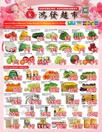 Superking Supermarket flyer week 19 Page 1
