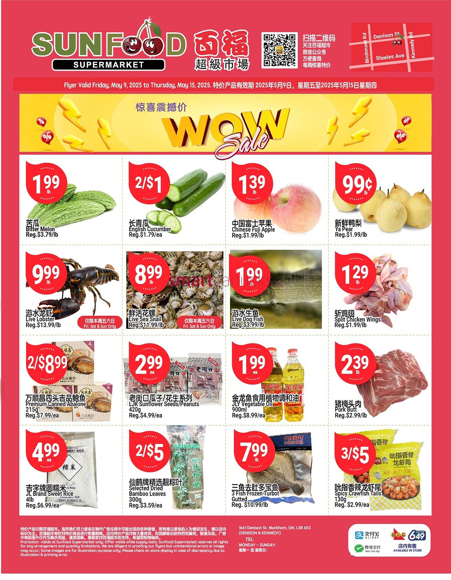 SunFood Supermarket flyer week 19 Page 1