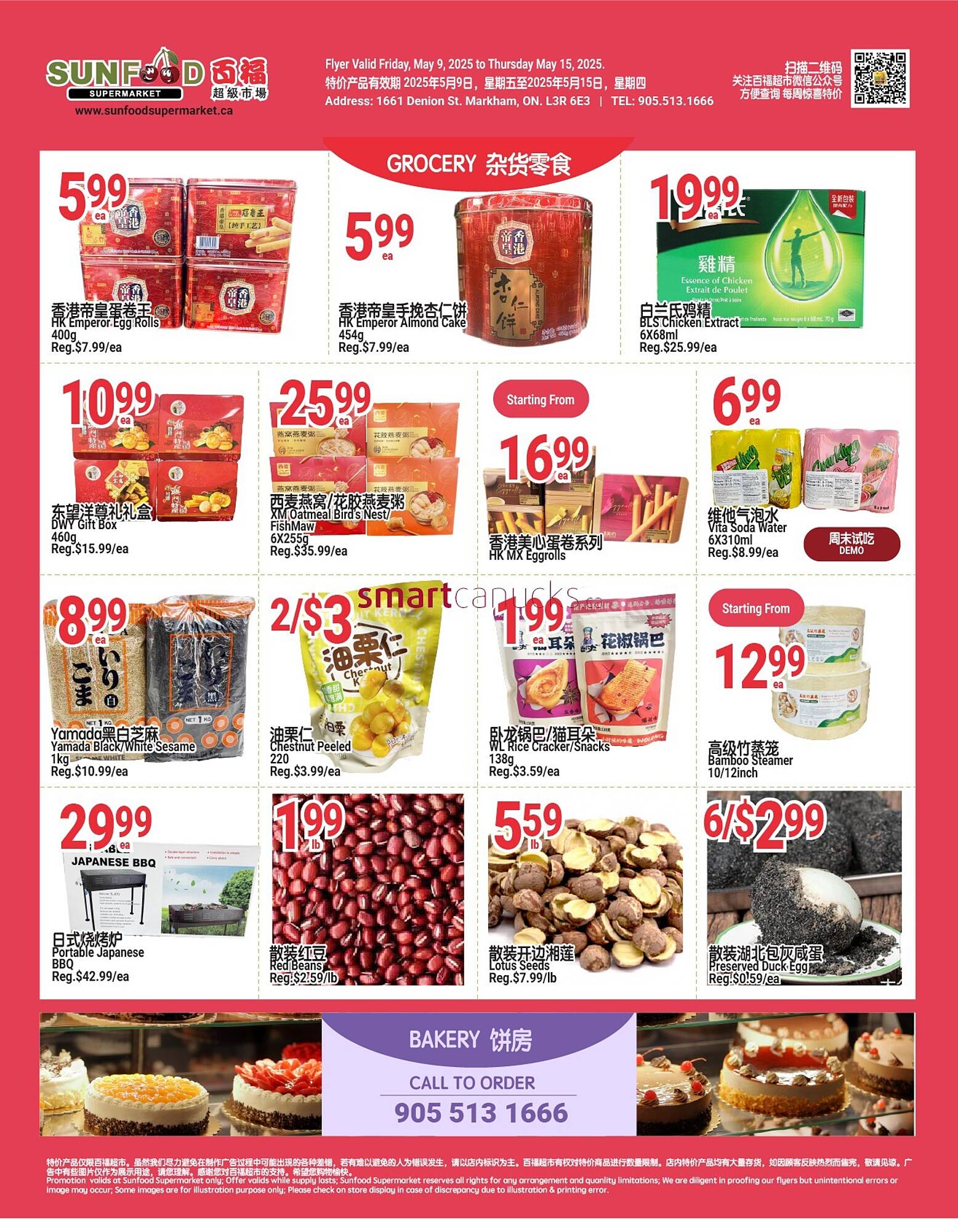 SunFood Supermarket flyer week 19 Page 2