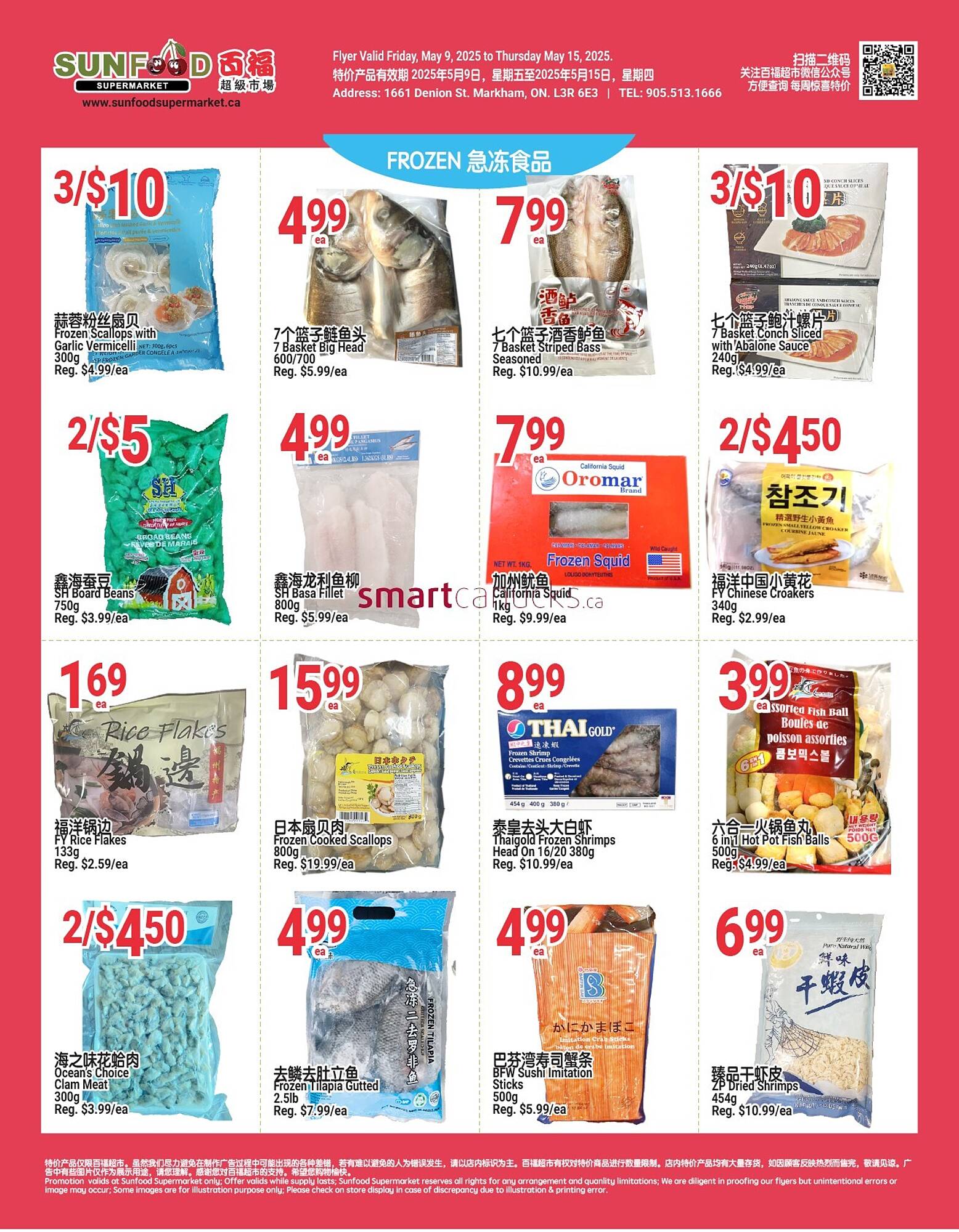 SunFood Supermarket flyer week 19 Page 3