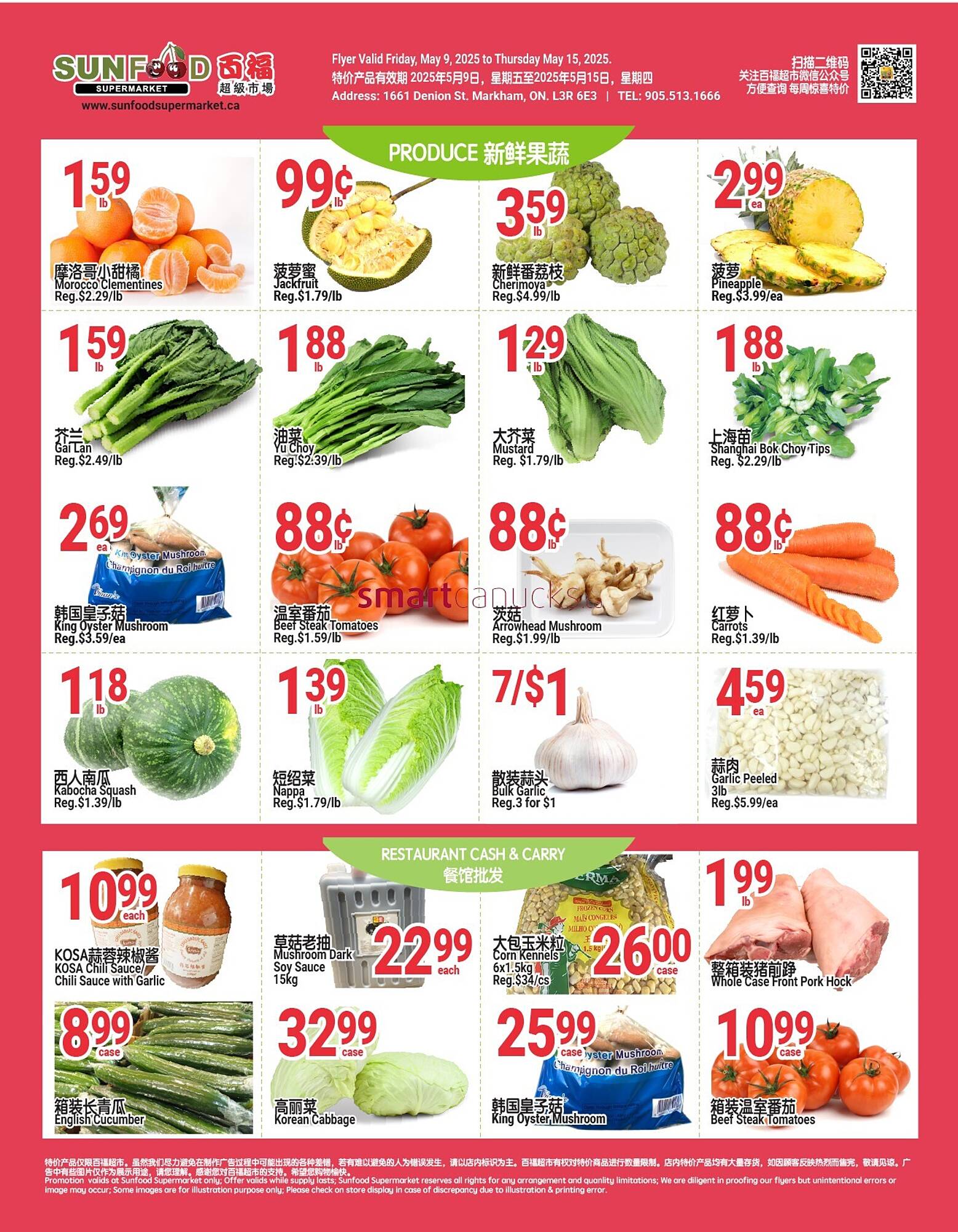 SunFood Supermarket flyer week 19 Page 5
