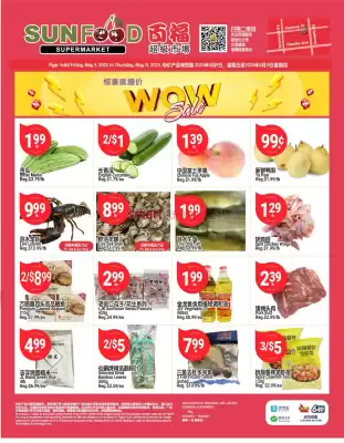 SunFood Supermarket flyer (valid until 15-05)