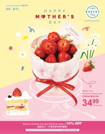 T&T Supermarket flyer week 19 Page 5