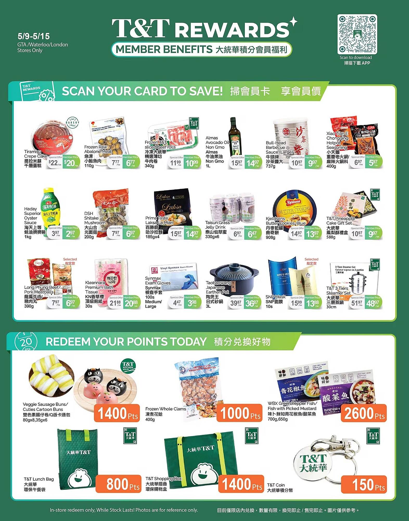 T&T Supermarket flyer week 19 Page 4