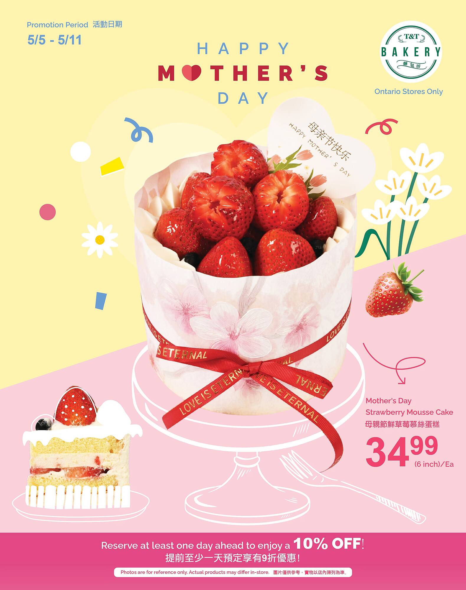 T&T Supermarket flyer week 19 Page 5