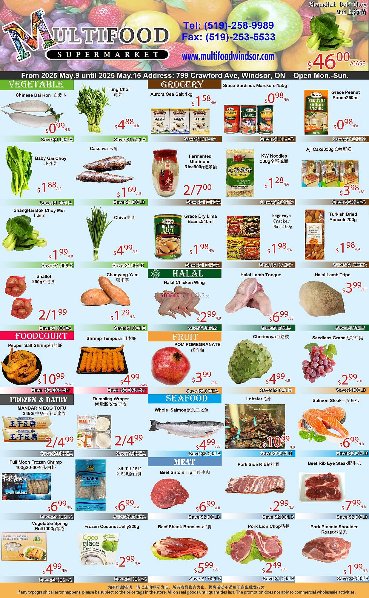 MultiFood Supermarket flyer Page 1