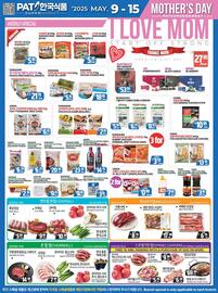 PAT Mart flyer Page 1