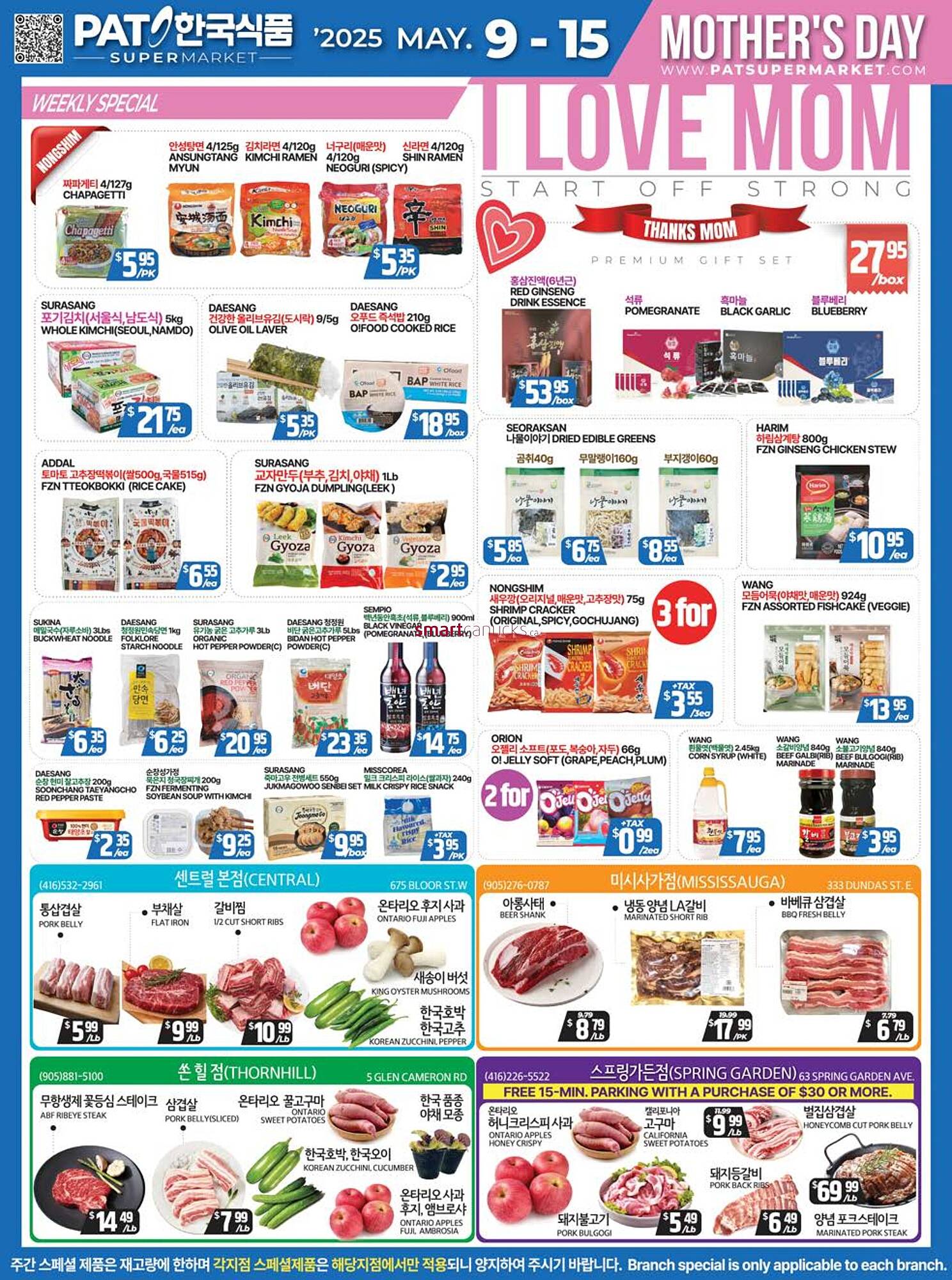 PAT Mart flyer Page 1