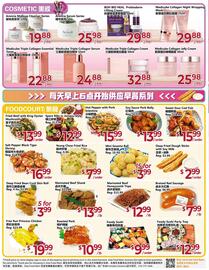 Asian Food Centre flyer week 19 Page 2