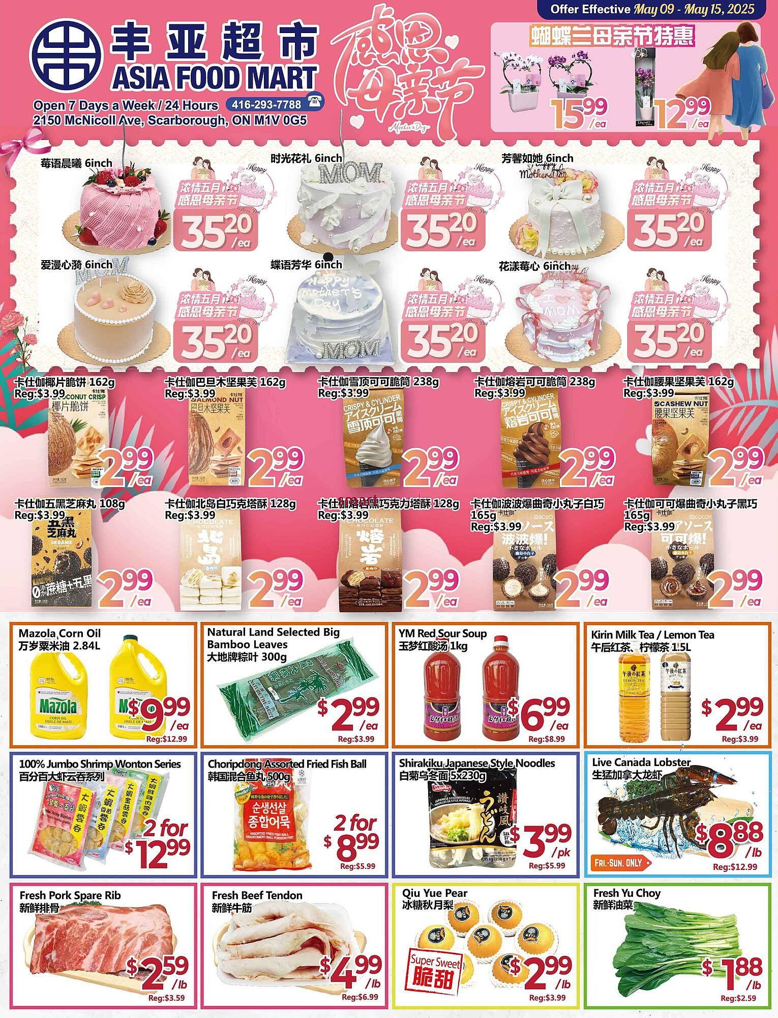 Asian Food Centre flyer week 19 Page 1
