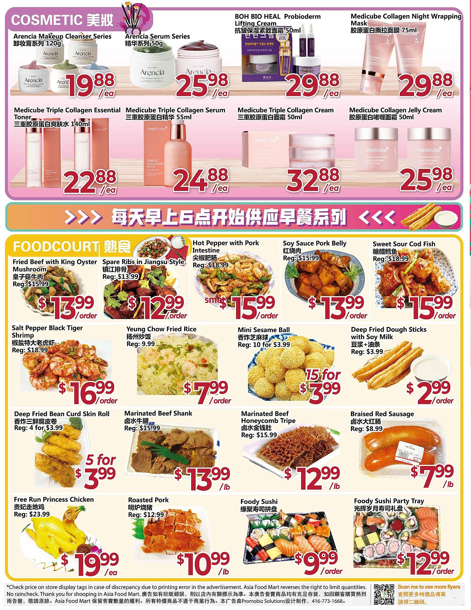 Asian Food Centre flyer week 19 Page 2