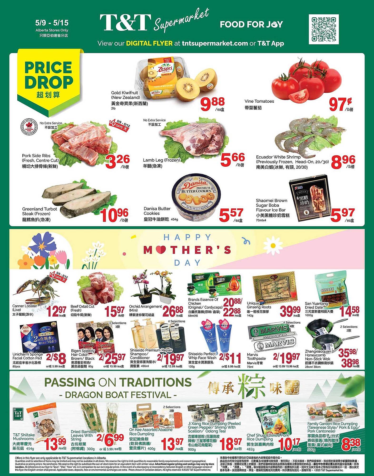 T&T Supermarket flyer week 19 Page 1