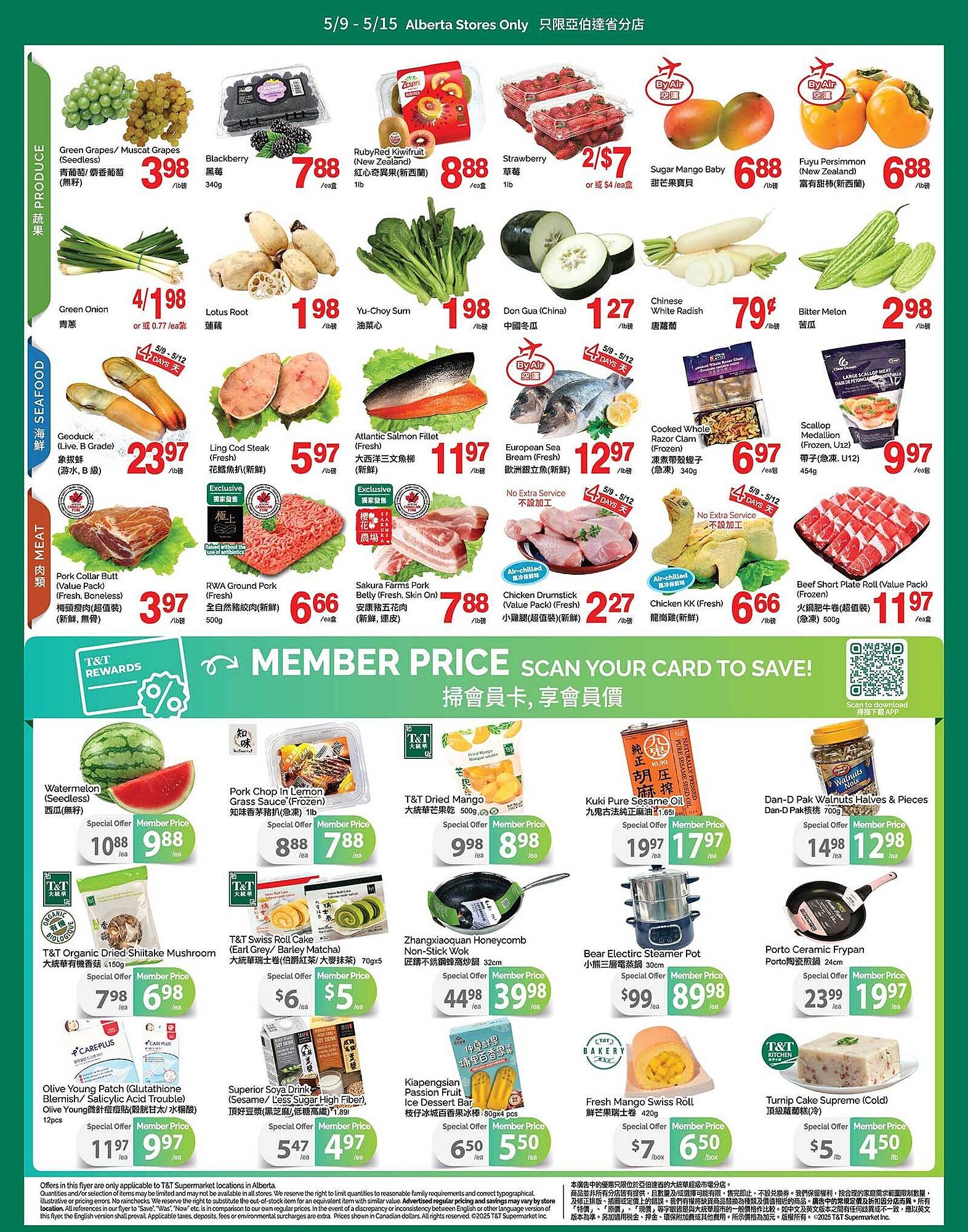 T&T Supermarket flyer week 19 Page 2
