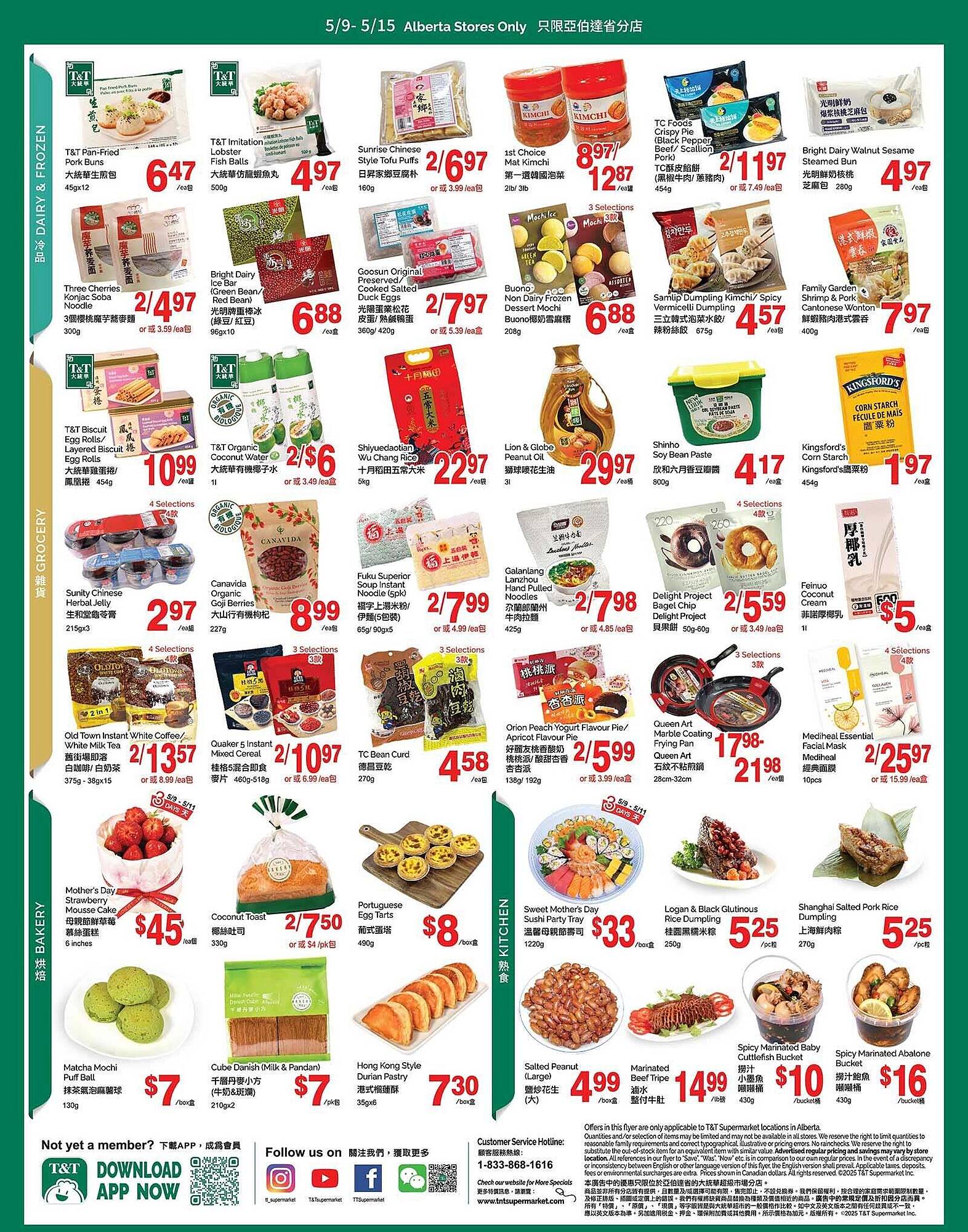 T&T Supermarket flyer week 19 Page 3
