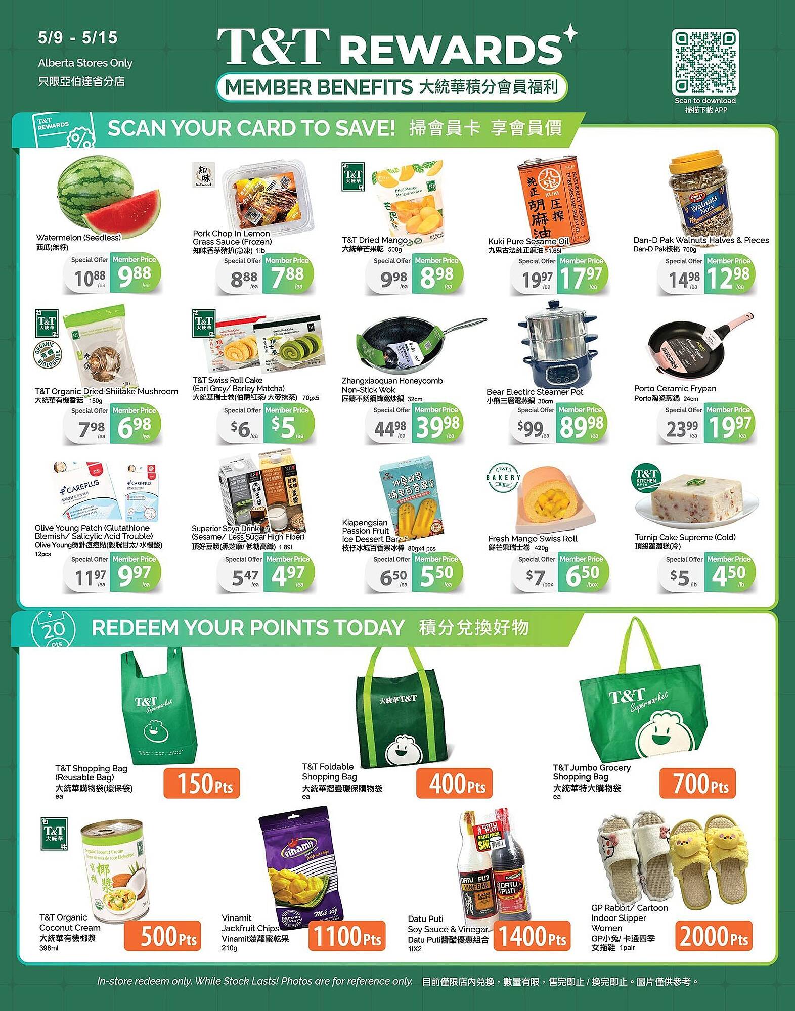 T&T Supermarket flyer week 19 Page 4