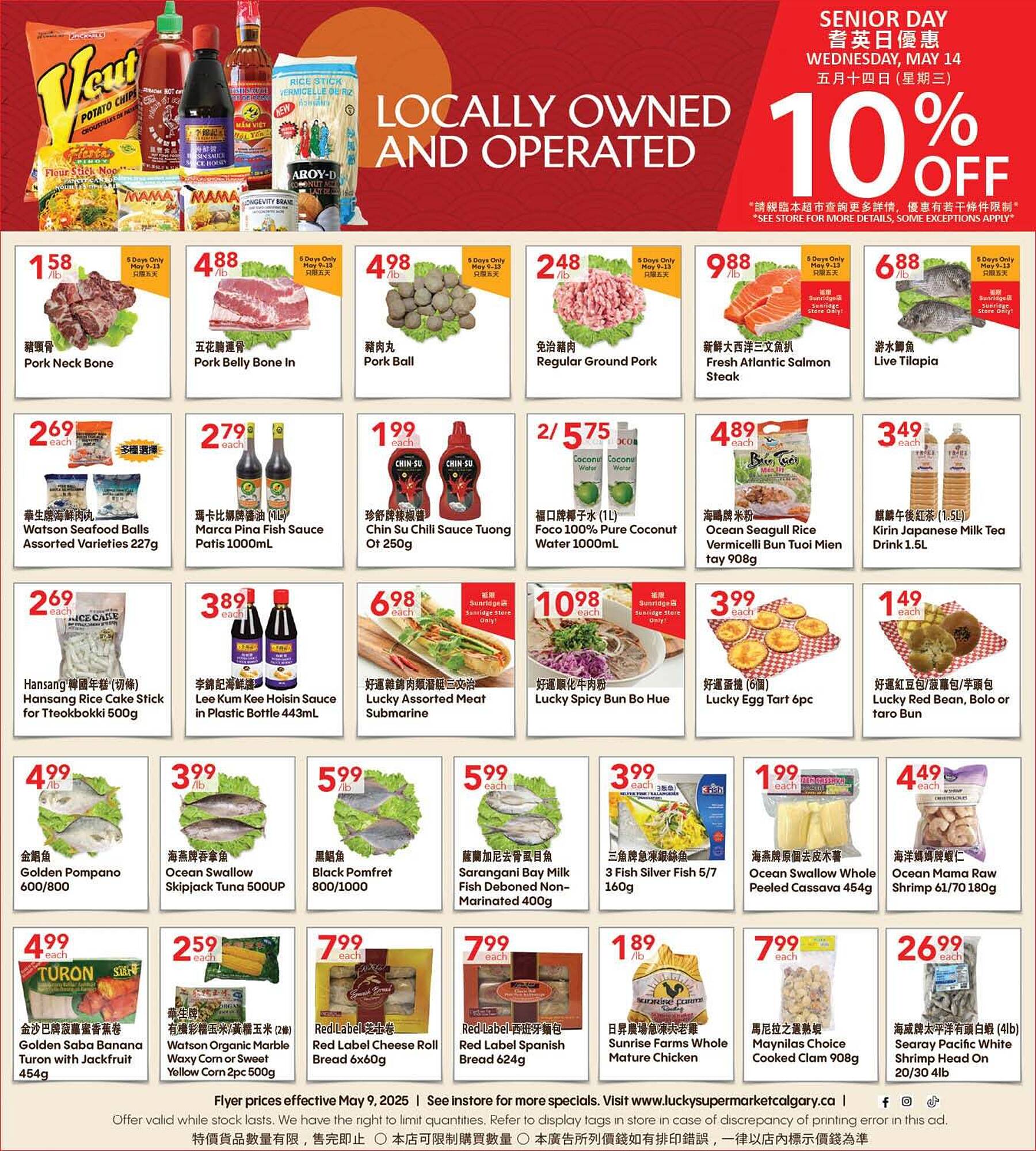 Lucky Supermarket flyer week 19 Page 2