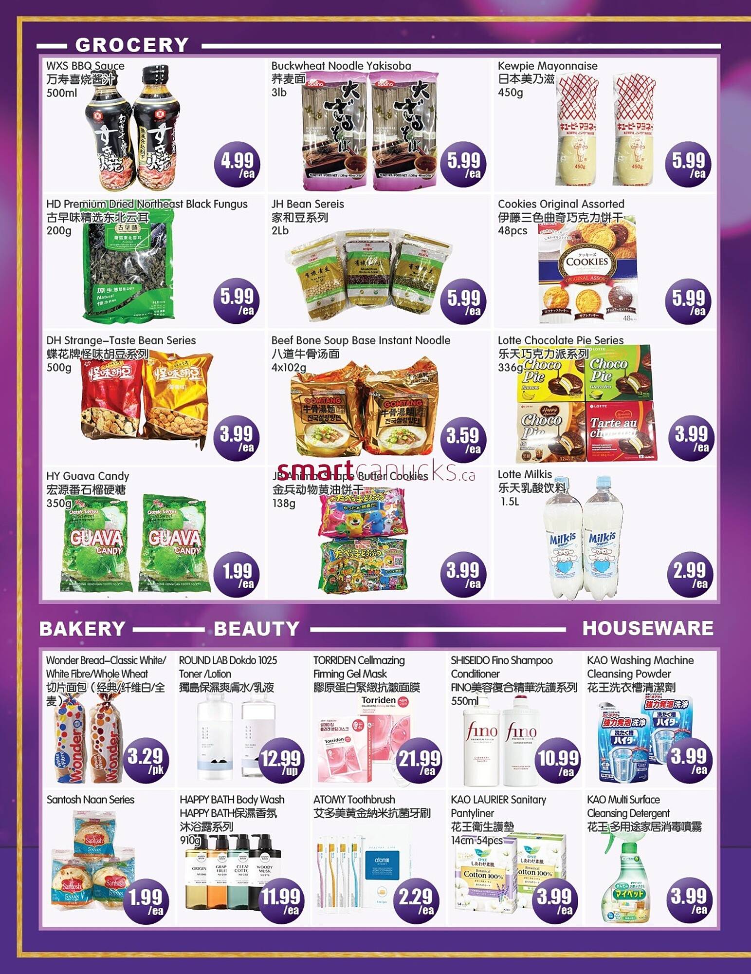 FreshPro Foodmart flyer week 19 Page 2