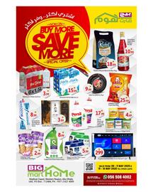 Bigmart catalogue Page 2