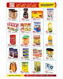 Bigmart catalogue Page 5