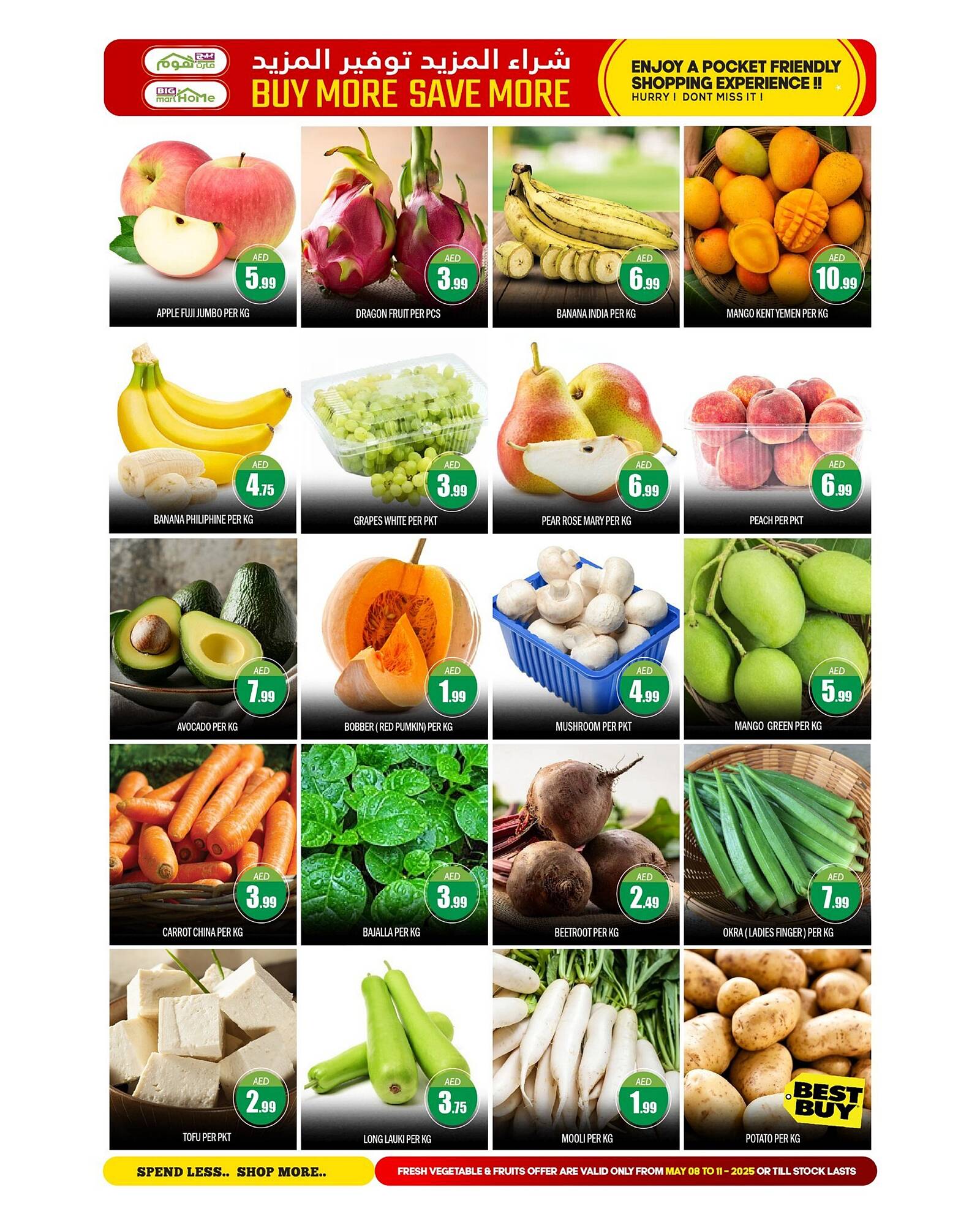 Bigmart catalogue Page 3