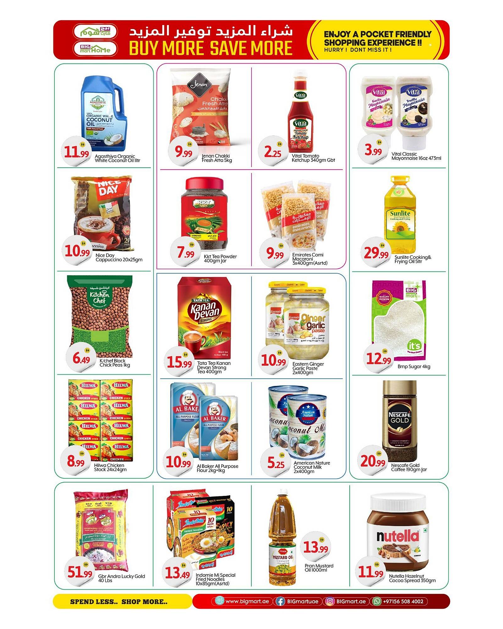 Bigmart catalogue Page 4