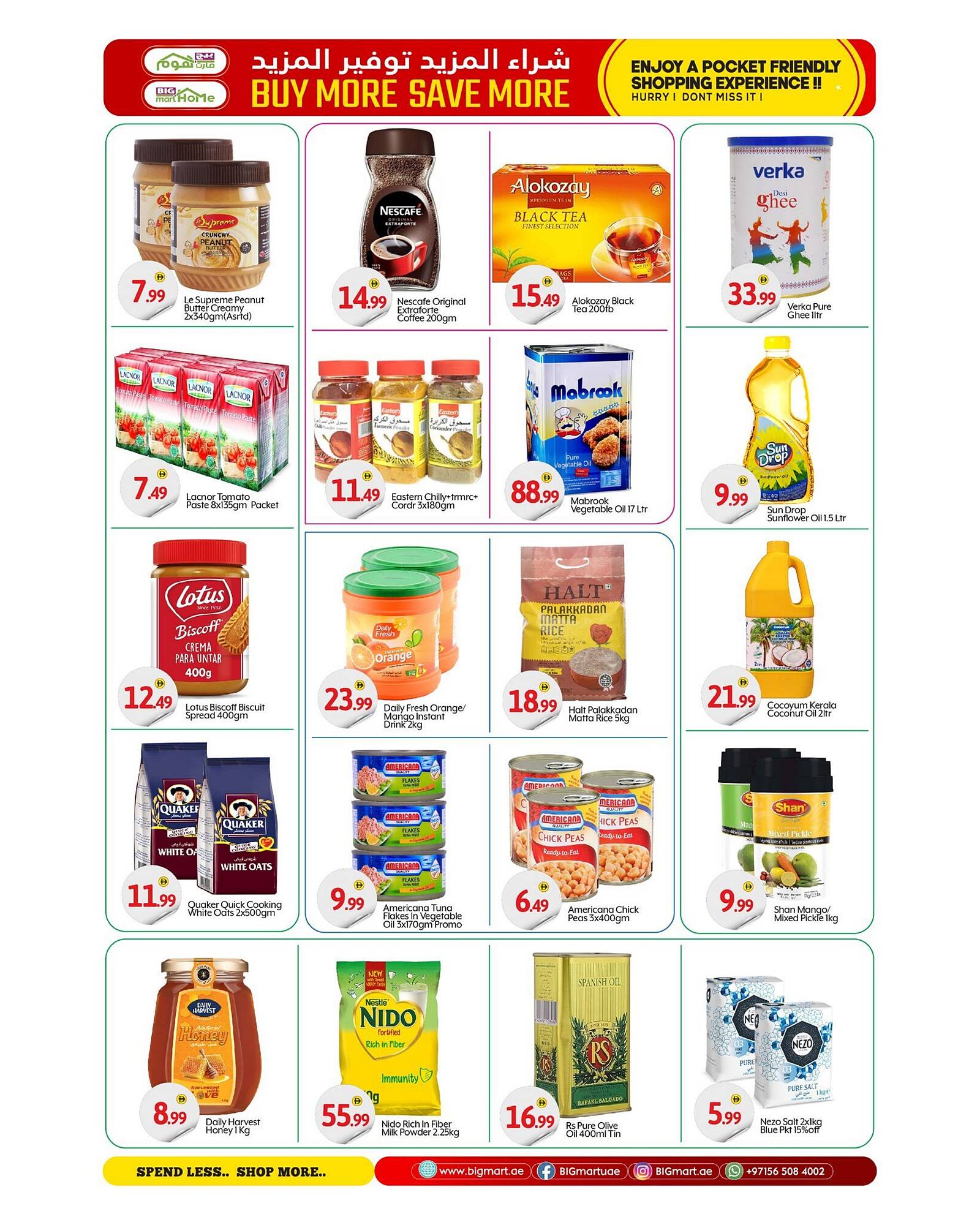 Bigmart catalogue Page 5