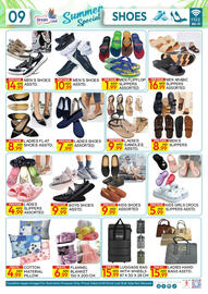 Dream Land Center catalogue Page 9