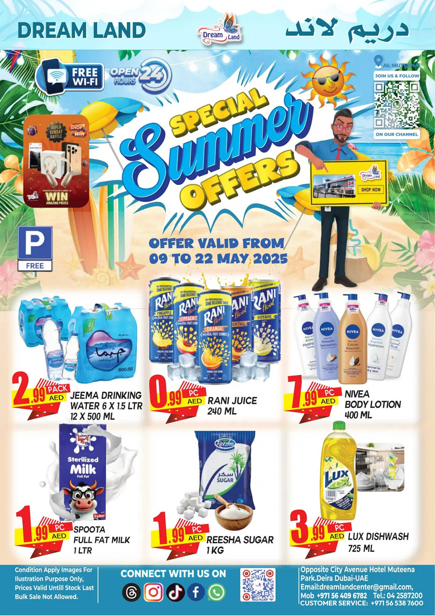 Dream Land Center catalogue Page 1
