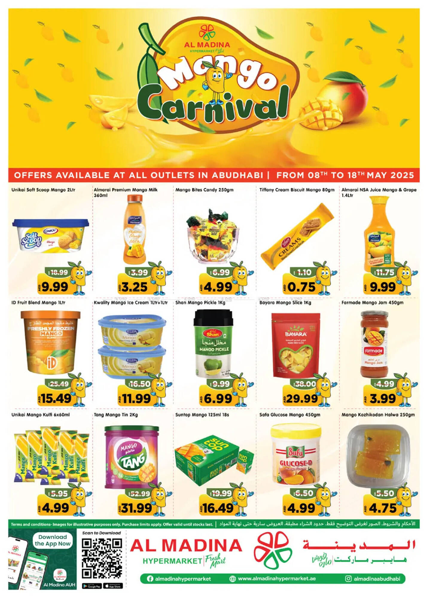Al Madina Hypermarket catalogue Page 1