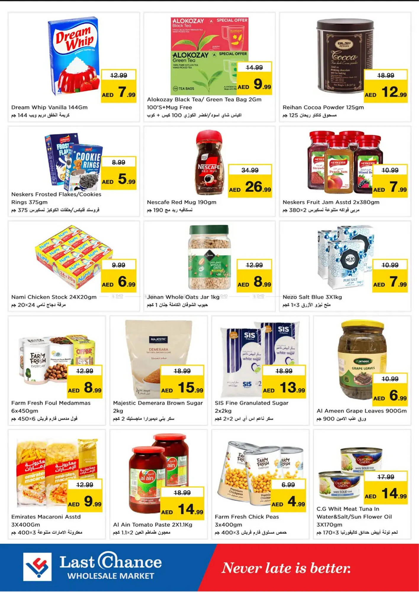 Last Chance catalogue Page 3