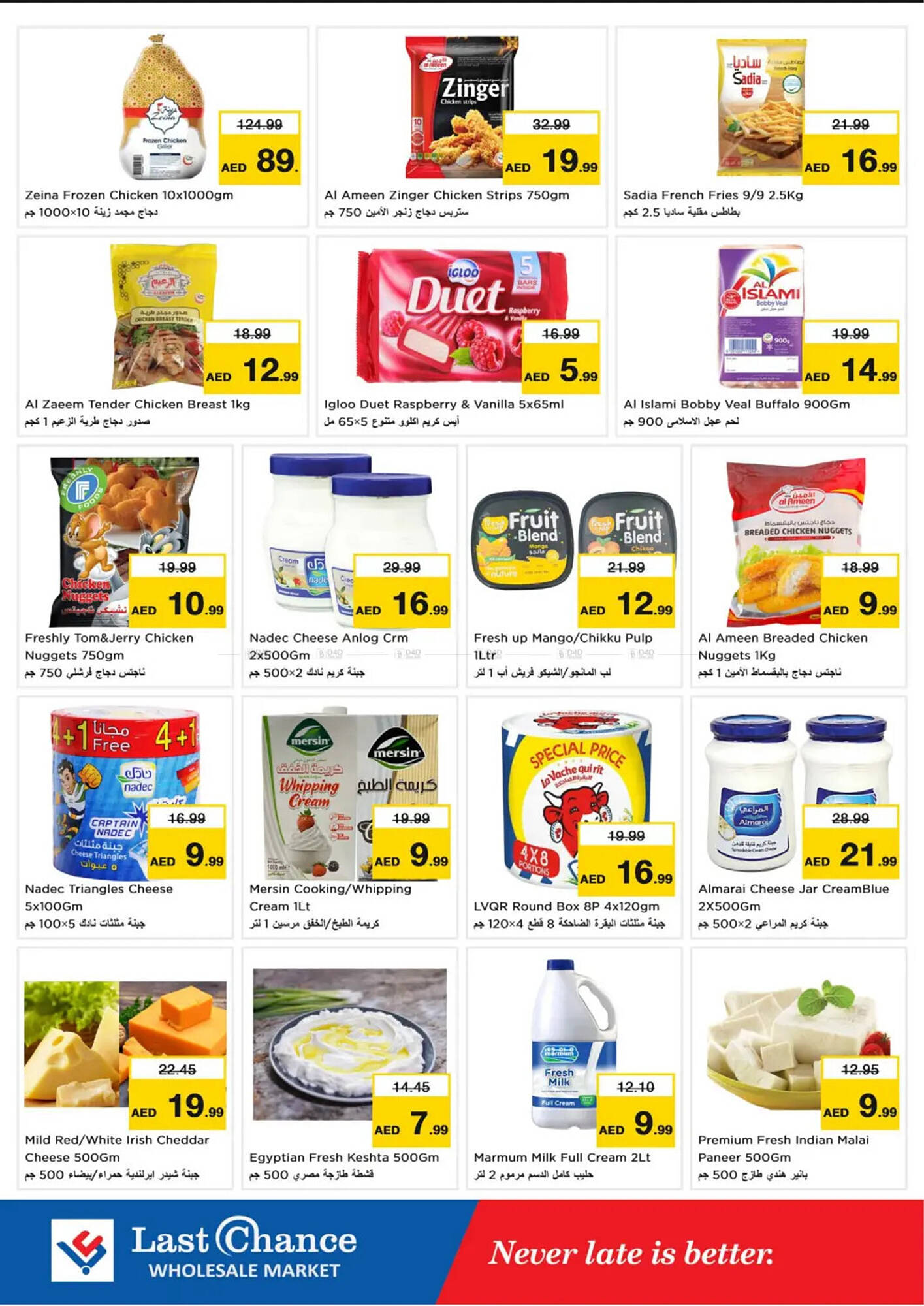 Last Chance catalogue Page 5
